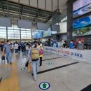 한국철도공사 송정역 이미지