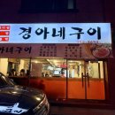 찬들공원 이미지