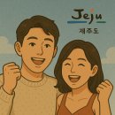 강진동물병원수정소 | 한달살기지원사업 2025 좋은 도시와 숙소