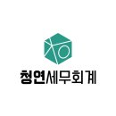 대구 달서구 세무사 잘하는 곳, 방문자 인기순위 TOP 5