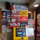 미스사이공베트남쌀국수 이미지