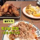 합정이자카야 합정맥주 토리비 합정점