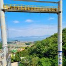 하동스윙점프 이미지