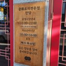 만당인봉점