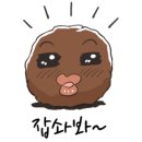 주인마음대로 막퍼주는 집 이미지