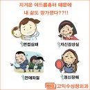 고익수성형외과의원 | 고익수 성형외과 여드름흉터제거 후기