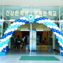 대전 보훈 골든벨[도전 보훈 골든벨][이벤트엠씨][레크레이션강사][진행자][사회자][엠씨][MC황희억][전문진행자][골든벨 진행자] 이미지