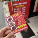 닭강정에바나닭 이미지