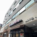 문지로 | 문지동 맛집 문지로쭈꾸미 대구뽈지리탕 포장 후기