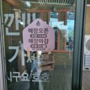 영천문구라인