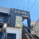 모모헤어샵 이미지