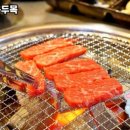 별내육두목