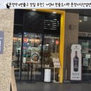 문정역 2번출구 이미지