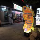 이태원아로마 이미지