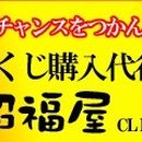 드림복권 이미지