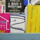 파주우리부동산공인중개사사무소 이미지