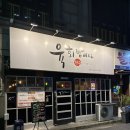 육회밤바다 이미지