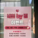 네일바이림 이미지