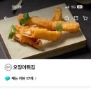 떡군이네떡볶이광주 이미지