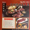 히츠지야 군산점 이미지