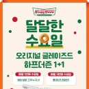 크리스피