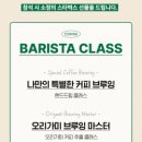 스타벅스 문현이마트