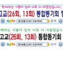 둔내맑음팬션 이미지