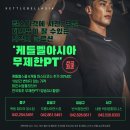 대성헬스 이미지