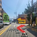 한라탑공인중개사사무소 이미지