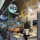 망미동맛집 망미동간식 경성꽈배기 망미점 고로케, 꽈배기, 흑미찹쌀볼 강추