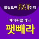 마이퀸의원 네이버블로그