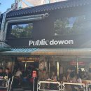 도원공인중개사사무소 이미지