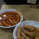 창동할매김밥분식 | 대구 3대 떡볶이 맛집, 수성구 윤옥연할매떡볶이 본점 또간집 후기 중독성 강한 후추맛 떡볶이