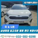 삼성정비공업사 이미지