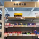 탑매일약국 이미지