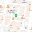 덕산빅마트 네이버블로그