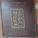 동부고려제과