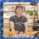 망향비빔국수 신사점 이미지