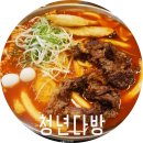 전곡다방 네이버블로그