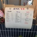 타이거살롱 이미지