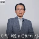 연지한의원 이미지