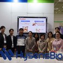 하이바이오 이미지