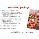 펜션 아트시티 투 이미지