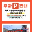 새제일약국 이미지