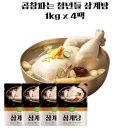 청년곱창 쇼핑하우