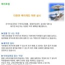 한국석유공업(주) Daum카페