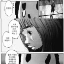 오야스미 이미지