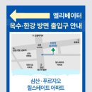 한강내과의원 이미지