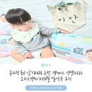 엔젤어린이집 | 흡수력 좋은 낮기저귀 추천, 팸퍼스 엔젤브리즈 소프트팬티 3개월 실사용 후기