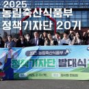 미돈축산 이미지